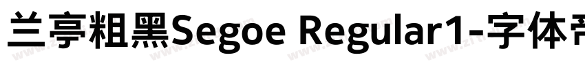 兰亭粗黑Segoe Regular1字体转换 兰亭粗黑Segoe Regular1字体转换